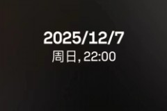 法甲：尼斯vs昂热